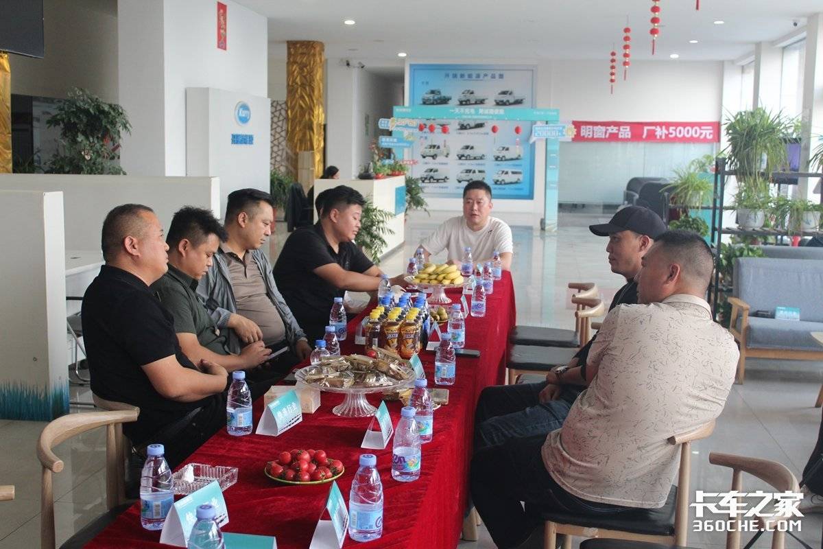 降本增效,聚力共赢|常州菲贤开瑞客户茶话会圆满落幕