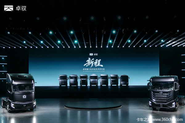 从“成行”到“磐行”，卓驭科技让同一套移动智能基座驶入商用车场景