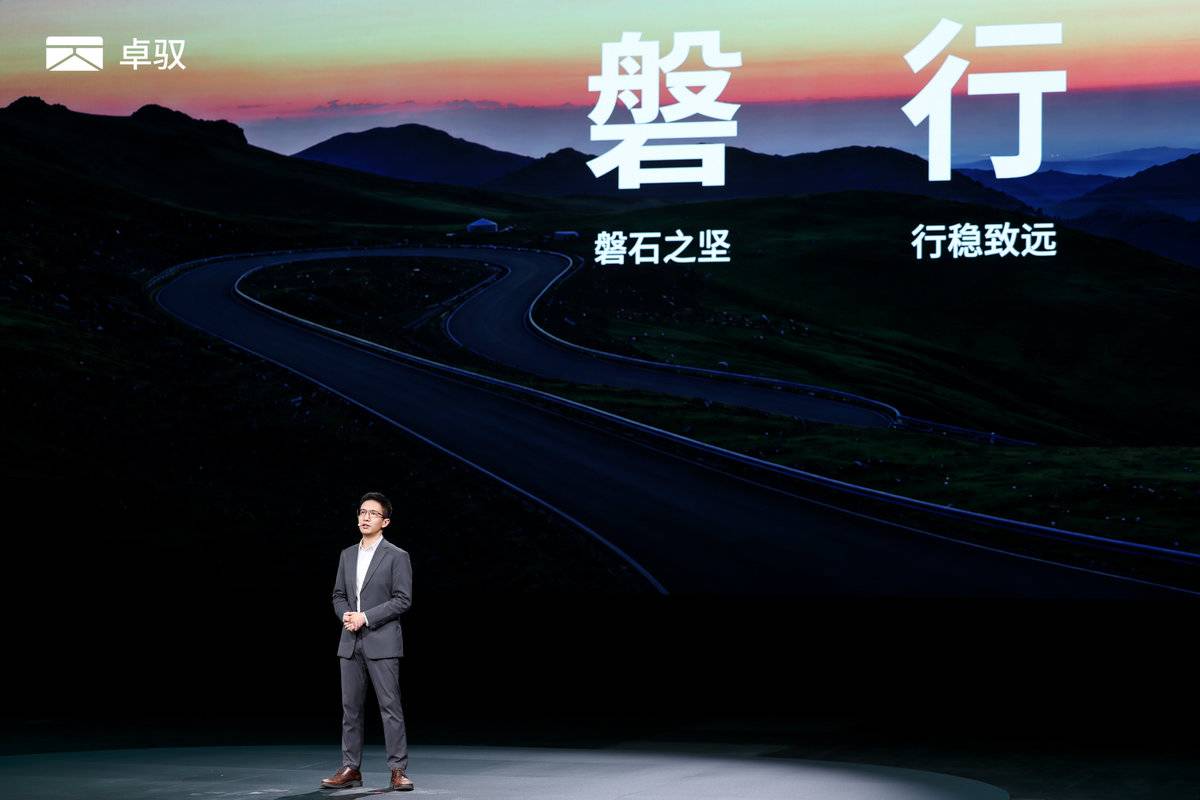 从“成行”到“磐行”,卓驭科技让同一套移动智能基座驶入商用车场景