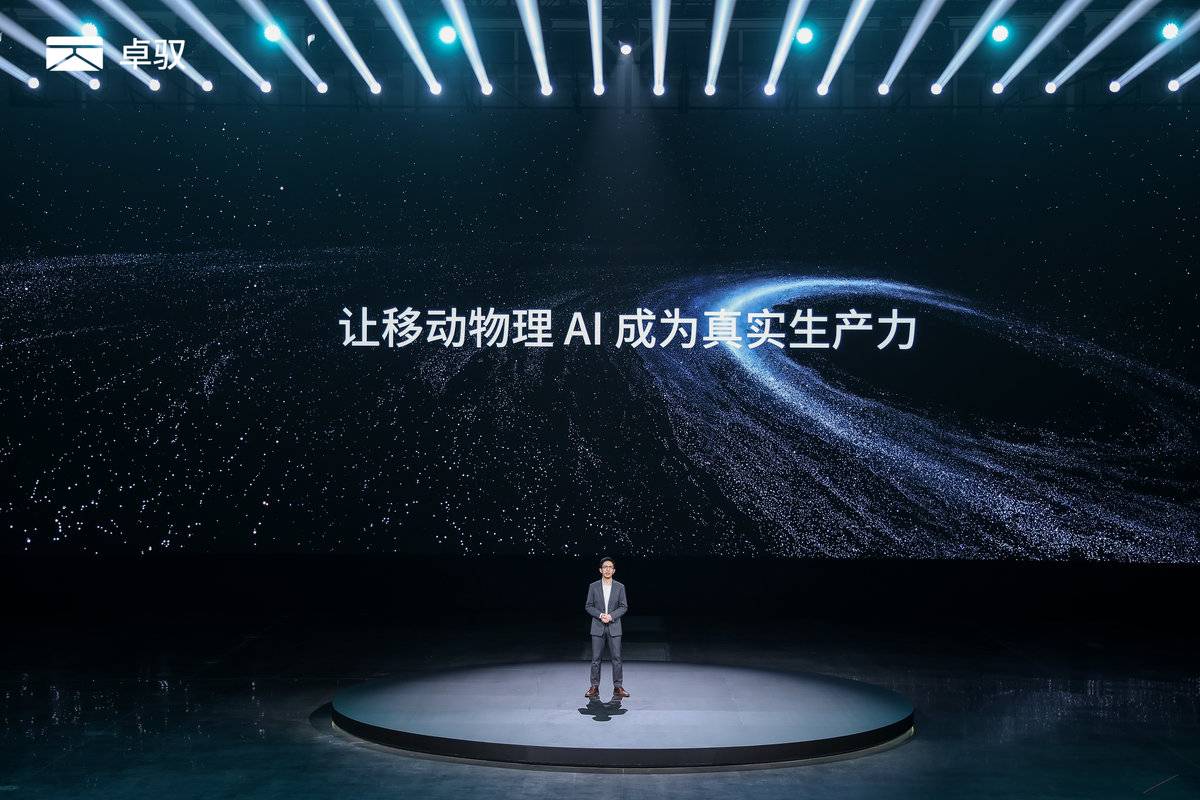 从“成行”到“磐行”,卓驭科技让同一套移动智能基座驶入商用车场景