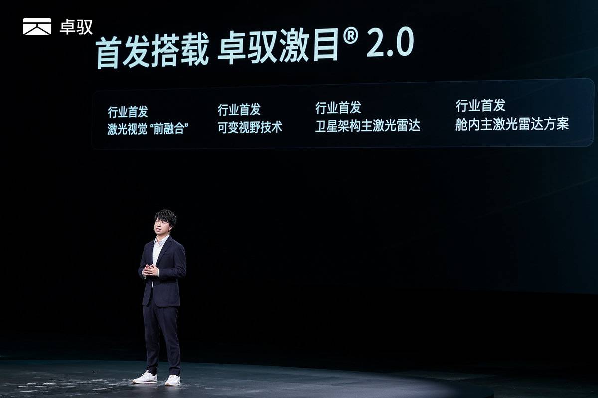 从“成行”到“磐行”,卓驭科技让同一套移动智能基座驶入商用车场景