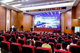 东风股份进场,把二手车出口做成“有质保的生意”