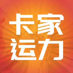 卡车之家